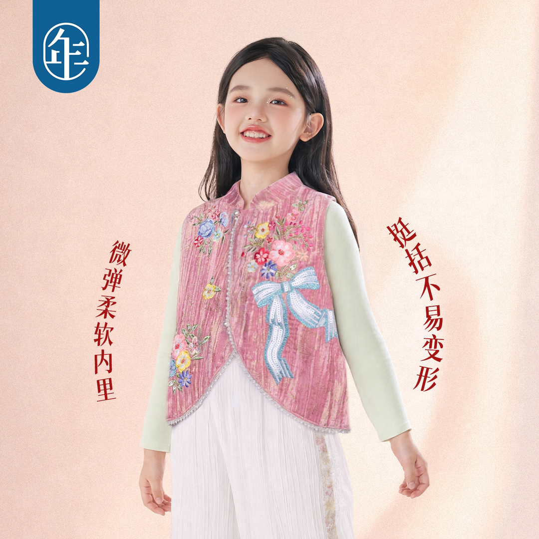 Floral Embroidered Velvet Mandarin Vest 花开有时刺绣中式马甲