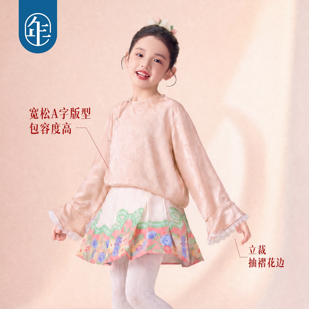 Bow Jacquard Satin Chinese-Style Blouse 蝴蝶结提花中式衬衫