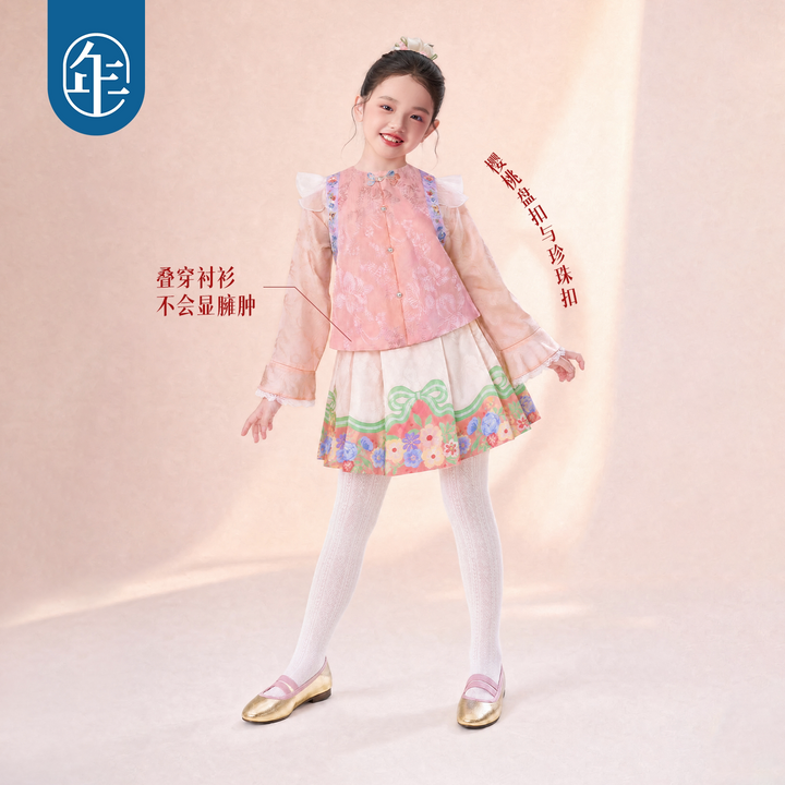 Jacquard Flutter-Sleeve Mandarin Vest 静待花开中式飞袖马甲