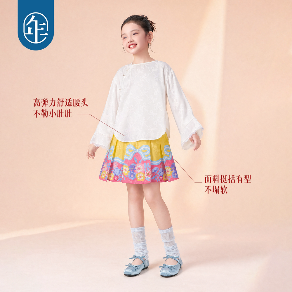 Floral Bow Pleated Mamian Mini Skirt 花朵提花马面短裙