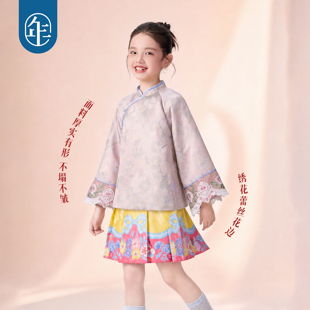 Floral Brocade Lace-Cuff Qing-Style Jacket 花开有时旗装外套