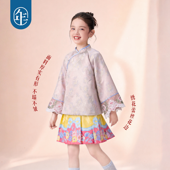 Floral Brocade Lace-Cuff Qing-Style Jacket 花开有时旗装外套