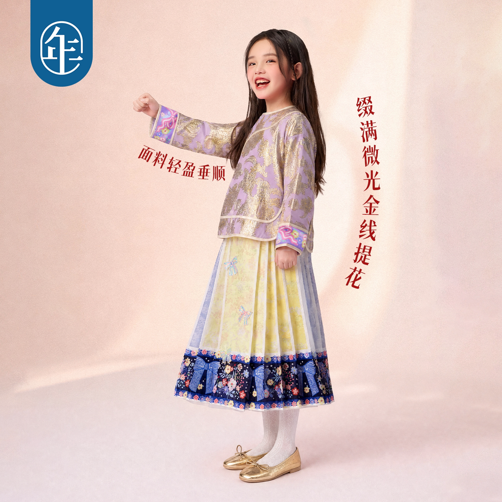 Gold Jacquard Mandarin Jacket 静待花开金线提花中式外套