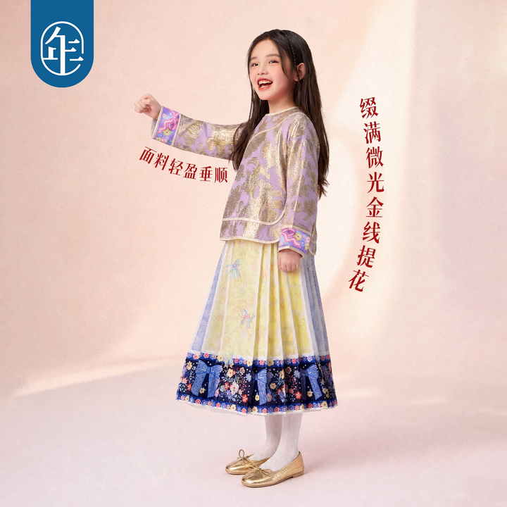 Gold Jacquard Mandarin Jacket 静待花开金线提花中式外套