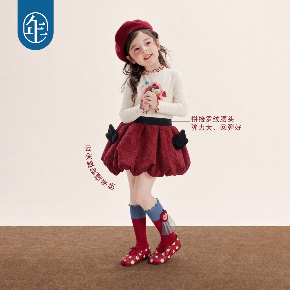 Chenille Bubble Skirt with Wing Pockets 苹果森林雪尼尔花苞短裙