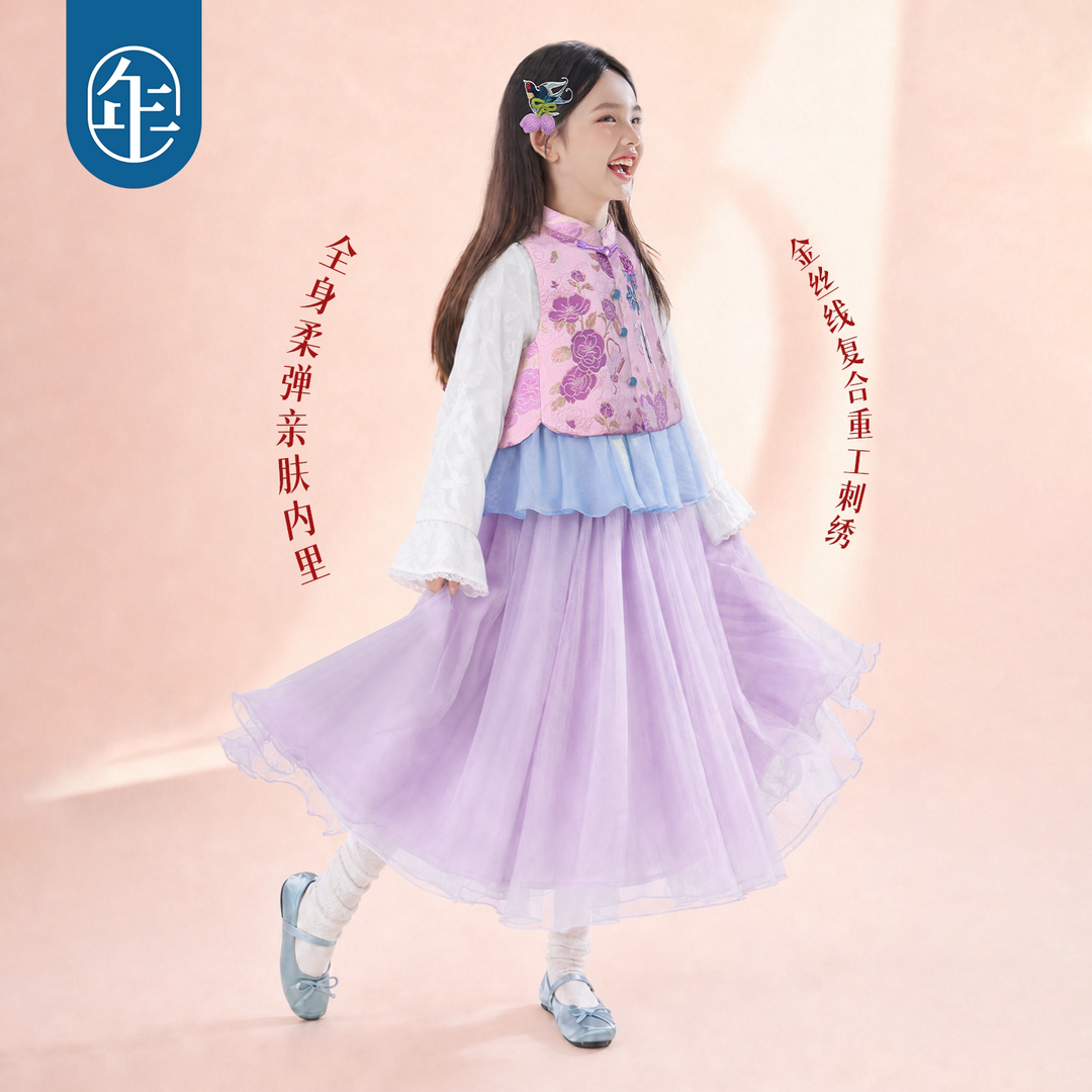 Rose Embroidered Brocade Mandarin Vest 玫瑰刺绣提花中式马甲