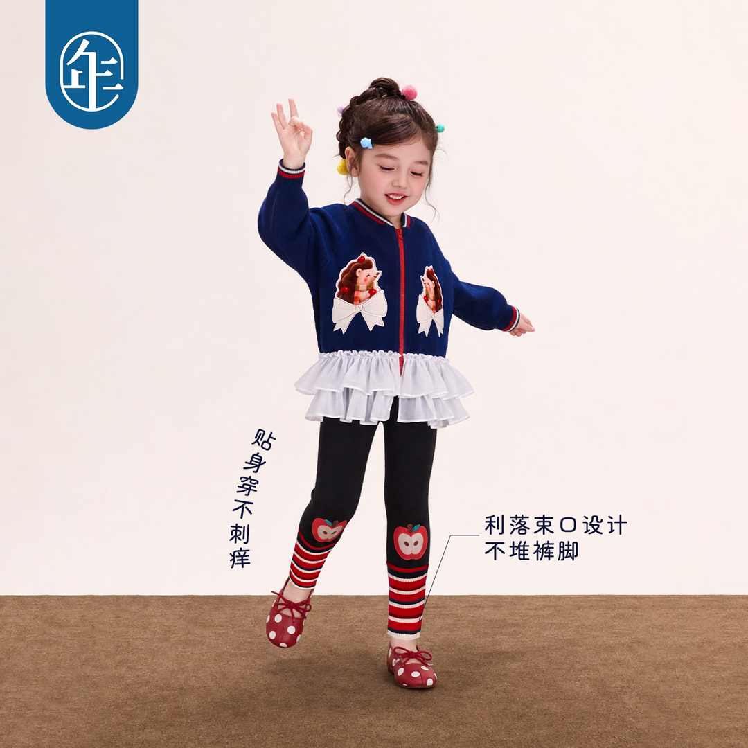 Apple Stripe-Cuff Stretch Leggings 苹果森林拼接打底裤