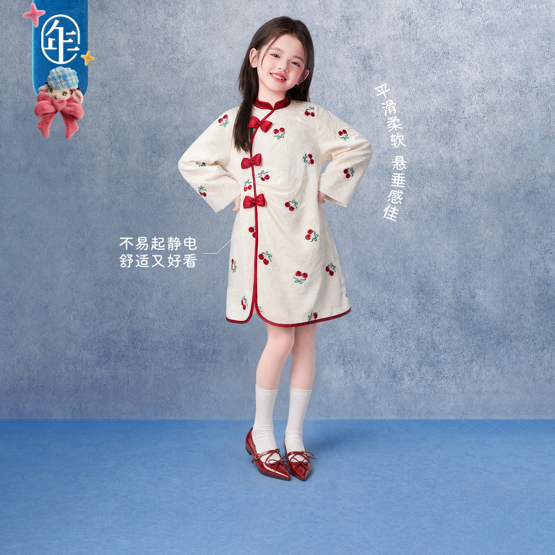 Cherry Embroidered Jacquard Bow Qipao Dress 瑞瑞有礼樱桃旗袍