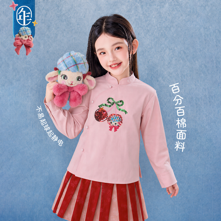 Cherry Lamb Sequin Mandarin Shirt 樱桃小羊立领衬衫