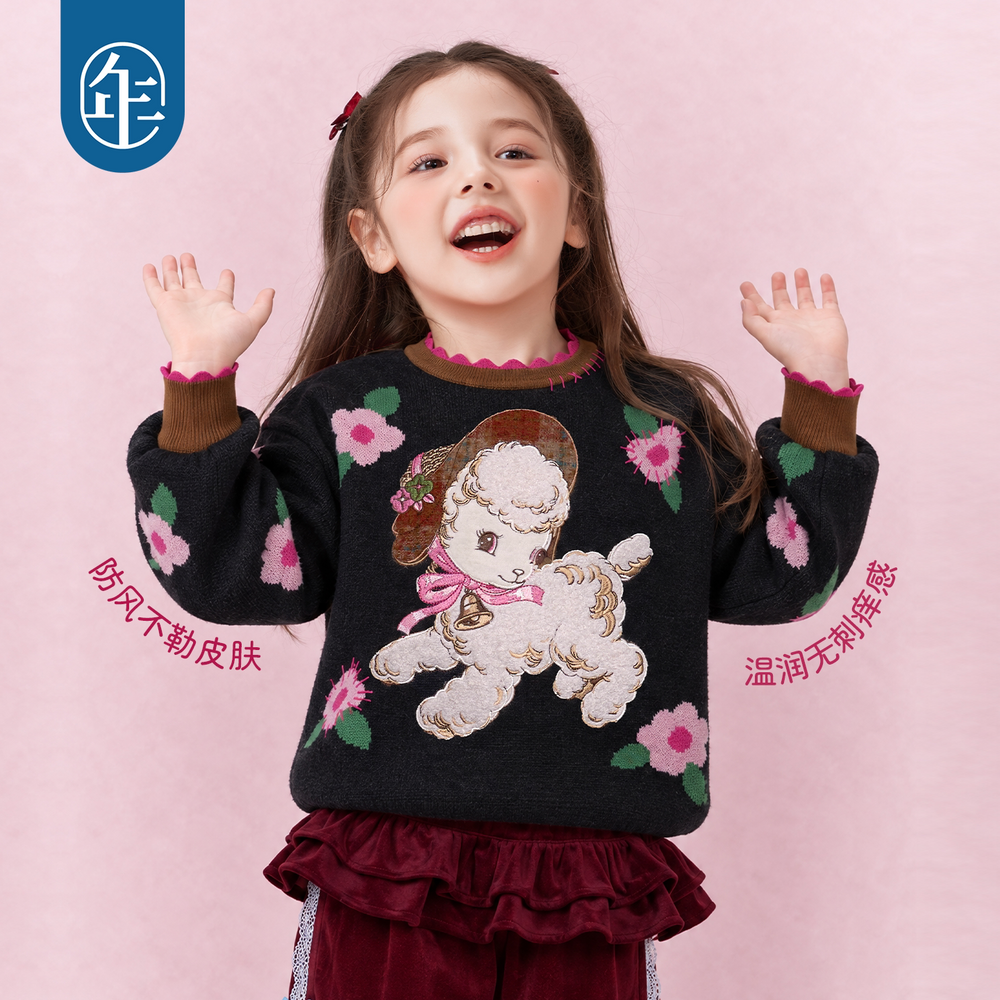 Lamb Flower Jacquard Cotton Sweater 真羊气花花毛衣