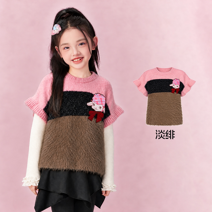 Lamb Patch Colour-Block Fuzzy Knit Vest 小羊撞色毛绒针织马甲 – Pink & Brown 淡绯