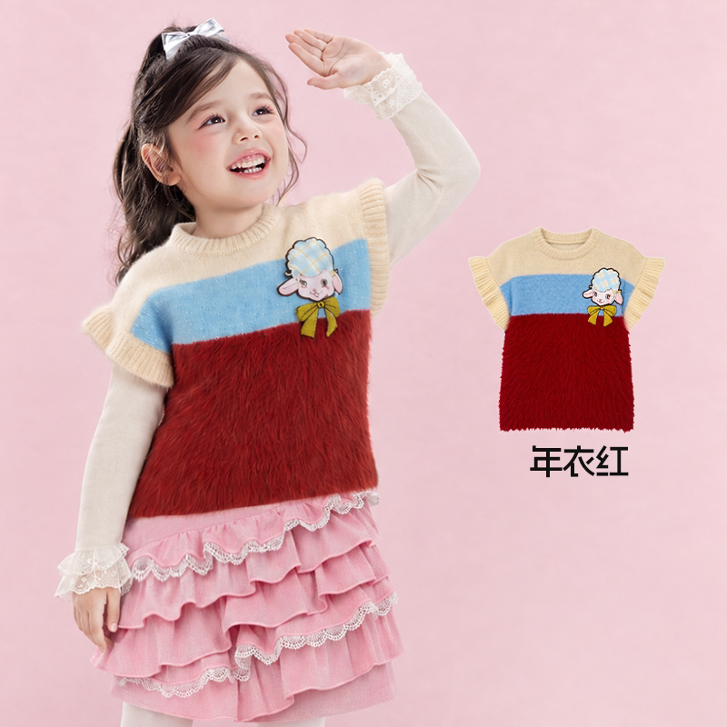 Lamb Patch Colour-Block Fuzzy Knit Vest 小羊撞色毛绒针织马甲 – Red 年衣红