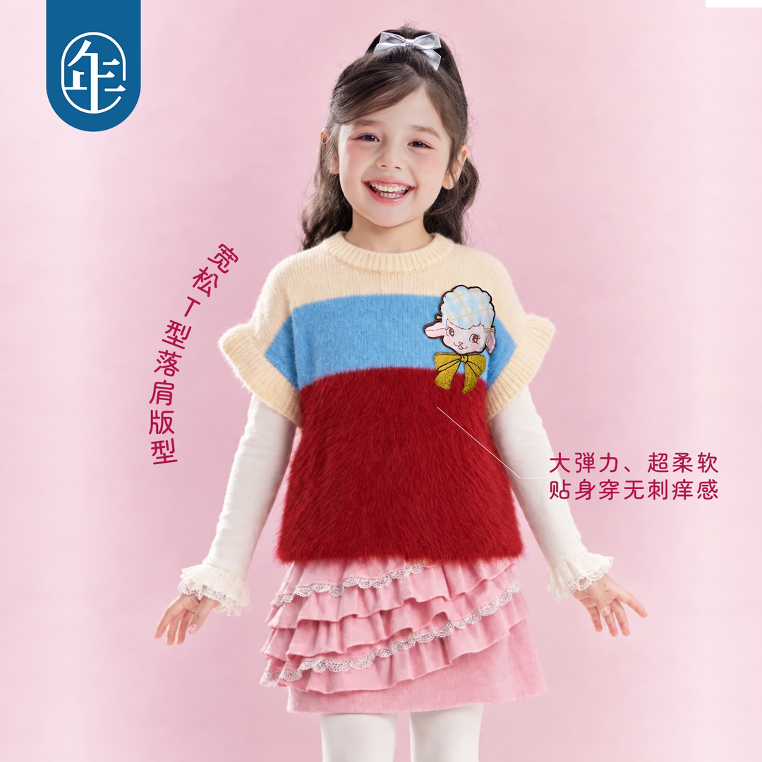 Lamb Patch Colour-Block Fuzzy Knit Vest 小羊撞色毛绒针织马甲