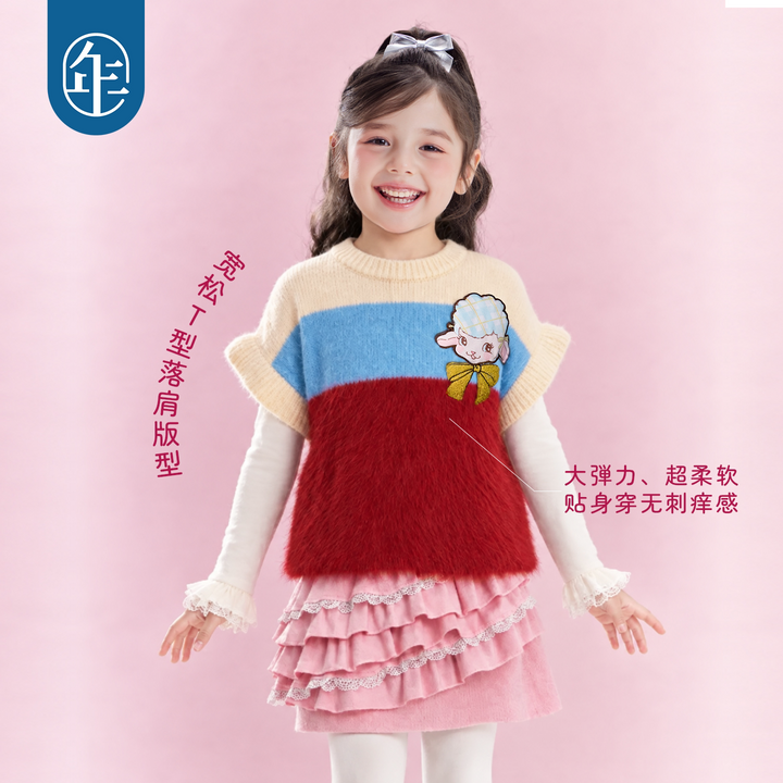 Lamb Patch Colour-Block Fuzzy Knit Vest 小羊撞色毛绒针织马甲