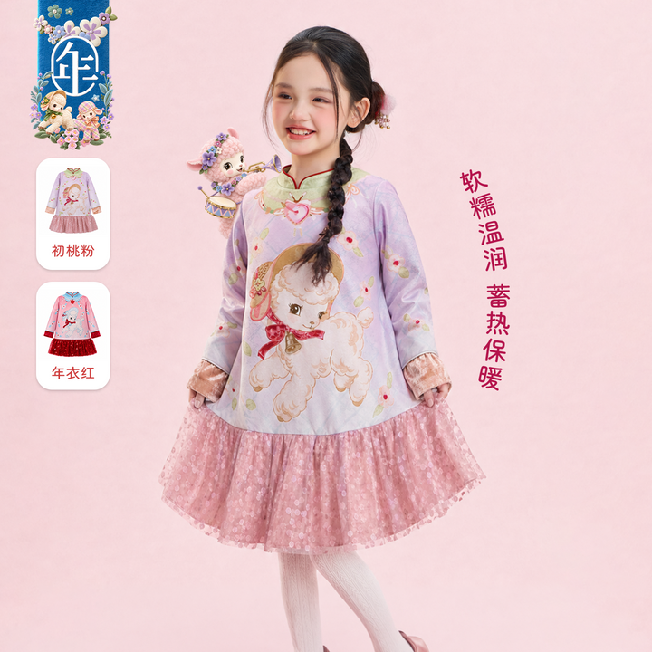Lamb Print Fleece-Lined Qipao Dress 真羊气绒里旗袍连衣裙