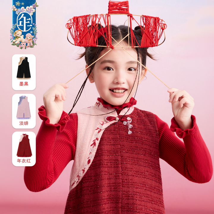 Fleece-Lined Sleeveless Tweed Qipao Dress 公主有礼加绒无袖旗袍