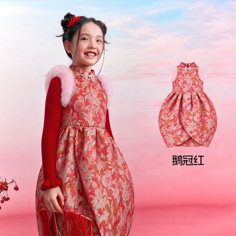 Year of the Lamb Jacquard Qipao Dress 羊年提花旗袍裙 - Red 鹅冠红