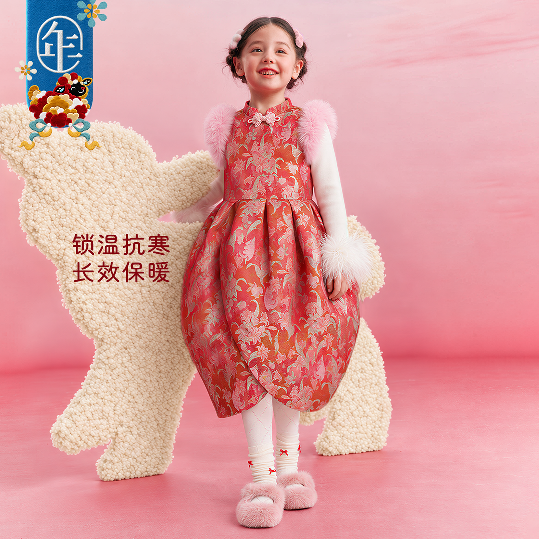 Year of the Lamb Jacquard Qipao Dress 羊年提花旗袍裙