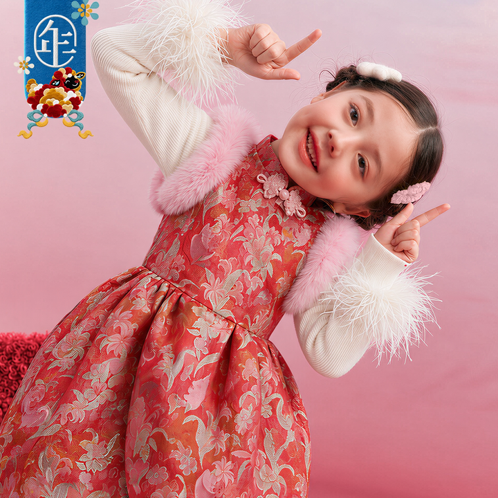Year of the Lamb Jacquard Qipao Dress 羊年提花旗袍裙