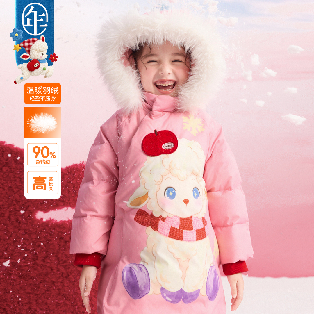 Lamb Print Hooded Down Coat 小羊印花连帽羽绒服