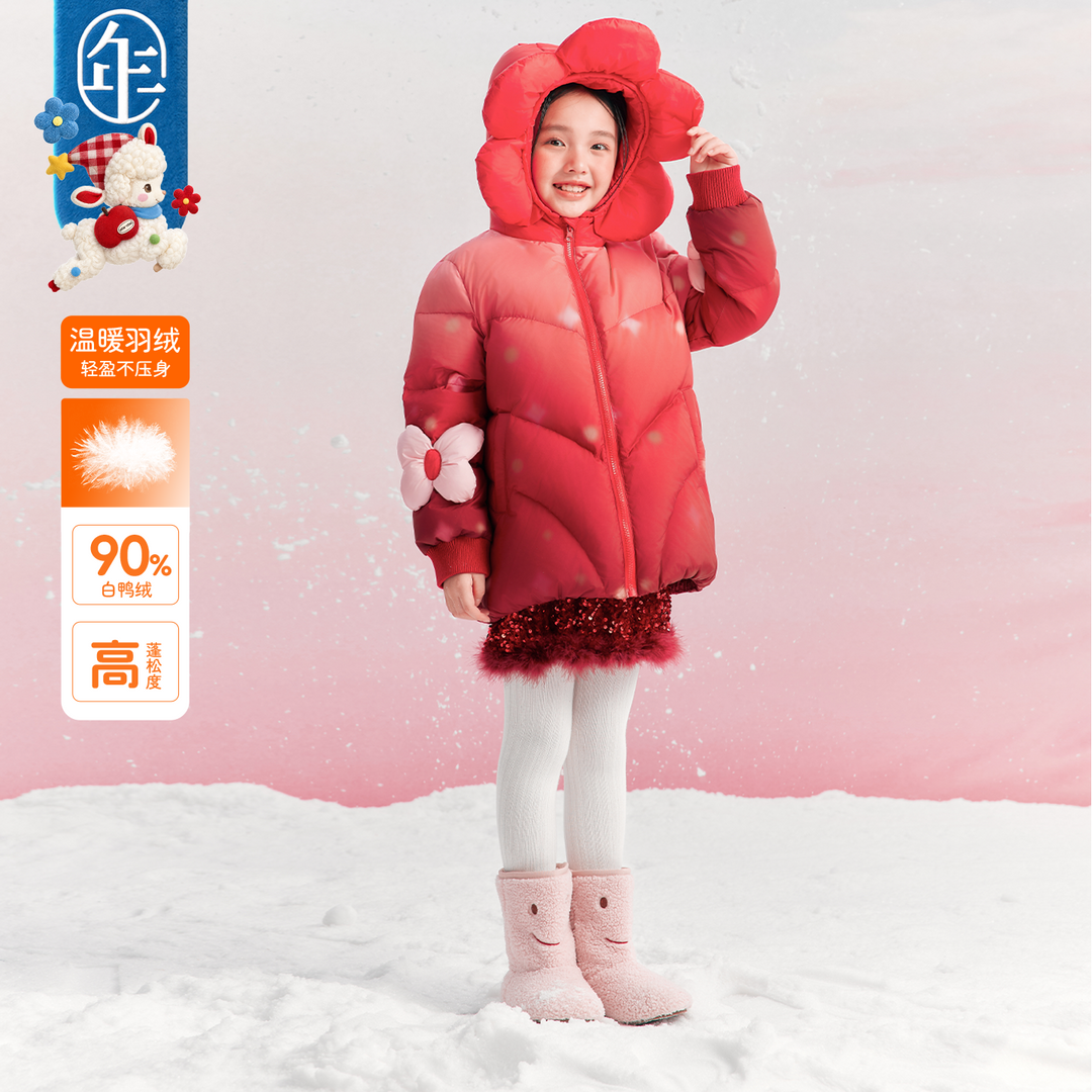 3D Flower Hooded Duck Down Coat 立体花朵连帽羽绒服