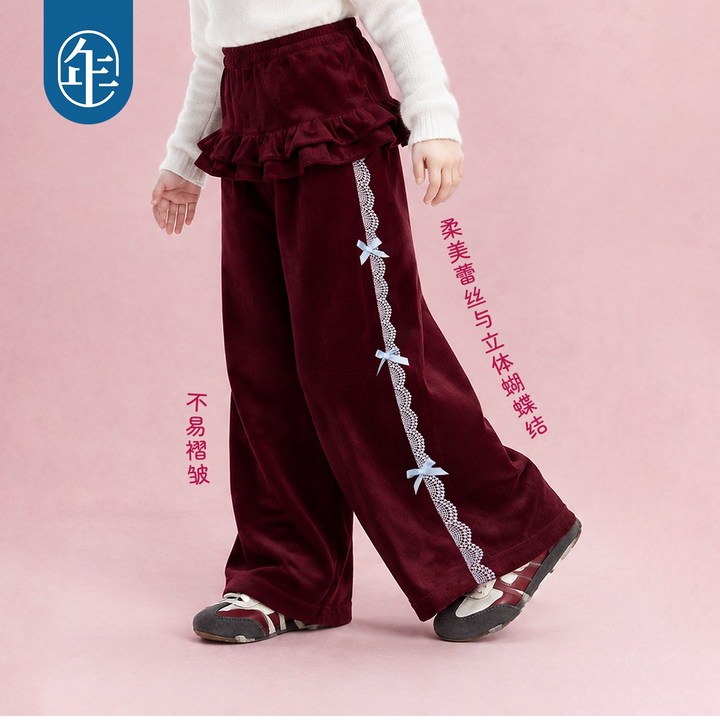 Ruffle Skirt-Overlay Wide-Leg Pants 福福有礼假两件长裤