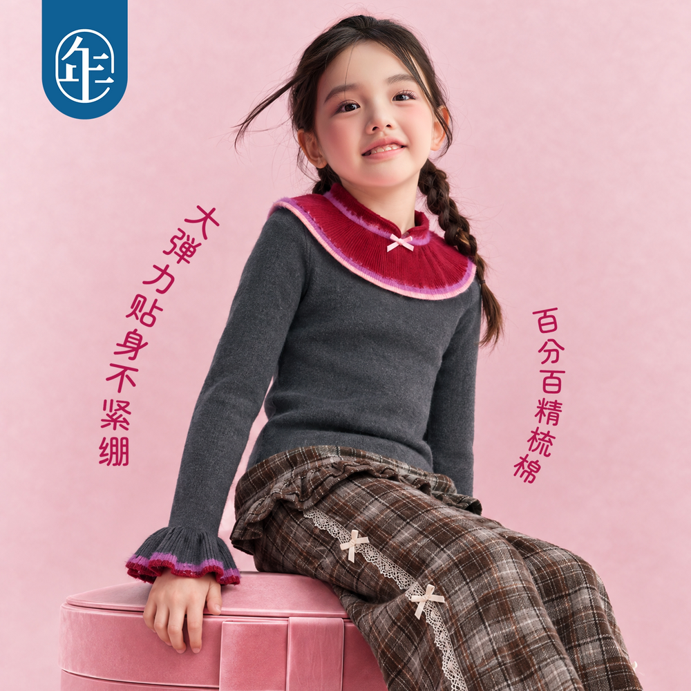 Qipao Collar Ruffle-Cuff Cotton Sweater 旗袍领荷叶袖毛衣