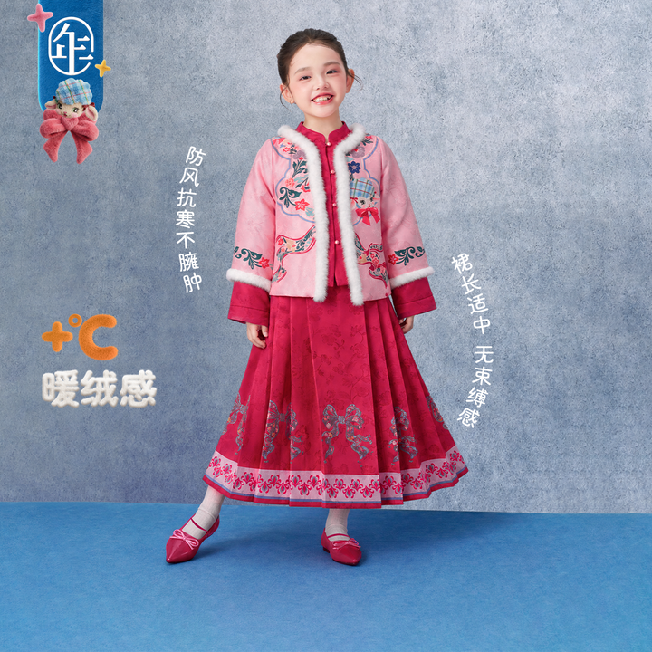 Lamb Padded Hanfu Jacket & Mamian Skirt Set 真羊气汉服马面裙套装