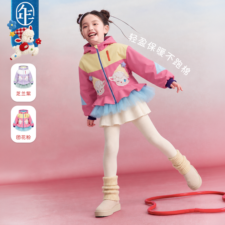 Lamb Patch Padded Hooded Tutu Jacket 小羊撞色加棉连帽外套