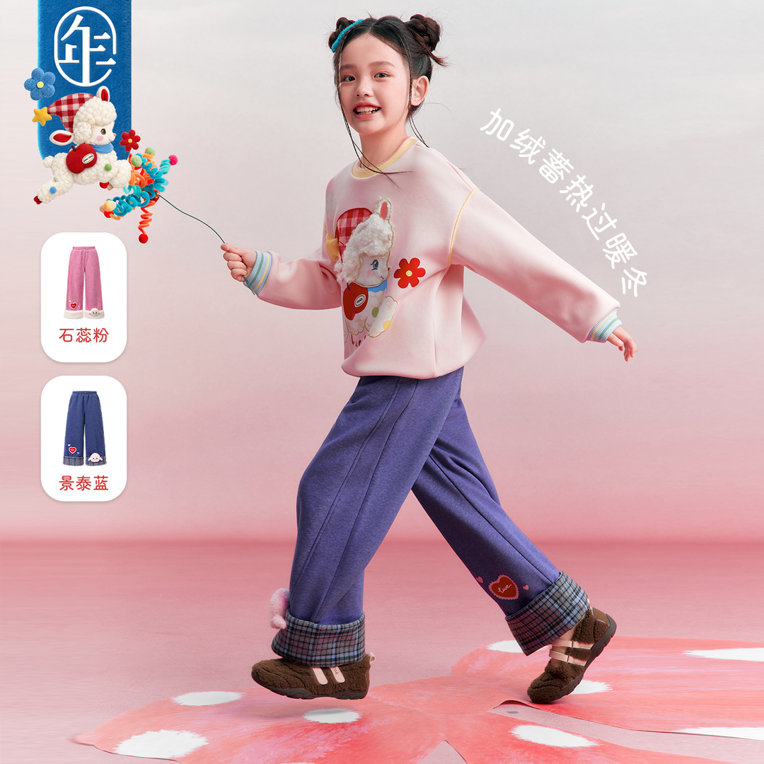 Lamb Cuff Fleece-Lined Wide Leg Pants 小羊加绒直筒阔腿裤