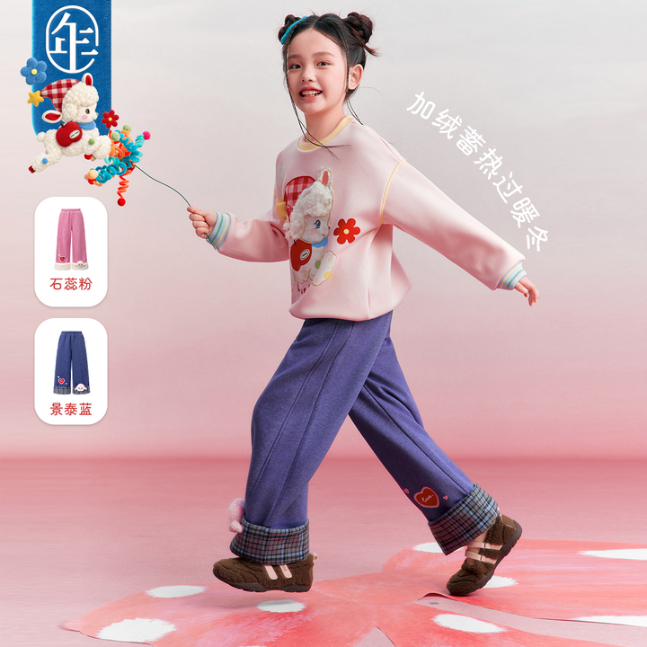 Lamb Cuff Fleece-Lined Wide Leg Pants 小羊加绒直筒阔腿裤
