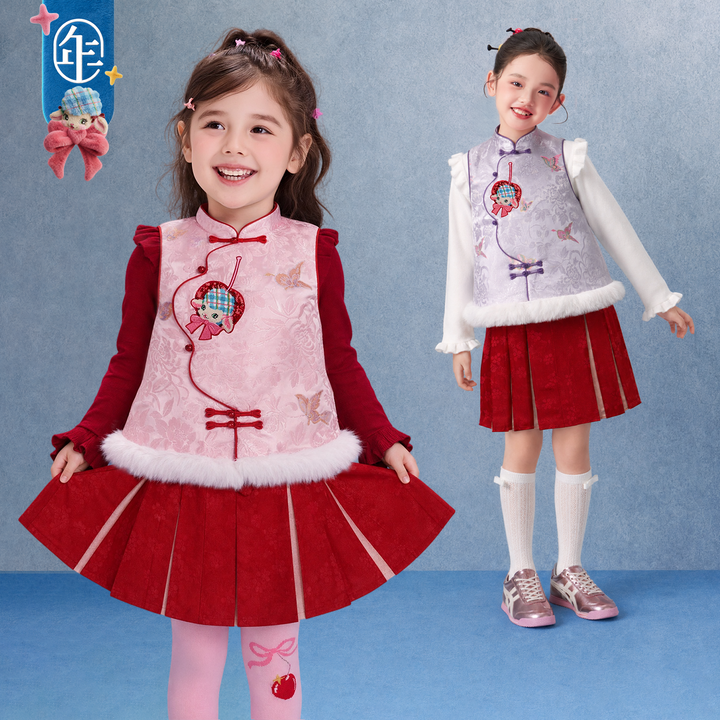 Lamb Patch Jacquard Padded Mandarin Vest 小羊绣章中式夹棉马甲