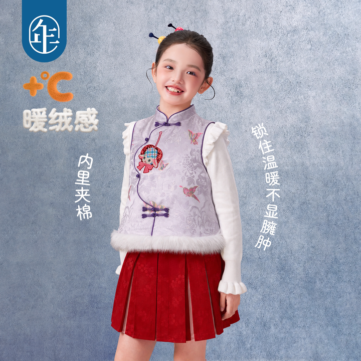 Lamb Patch Jacquard Padded Mandarin Vest 小羊绣章中式夹棉马甲