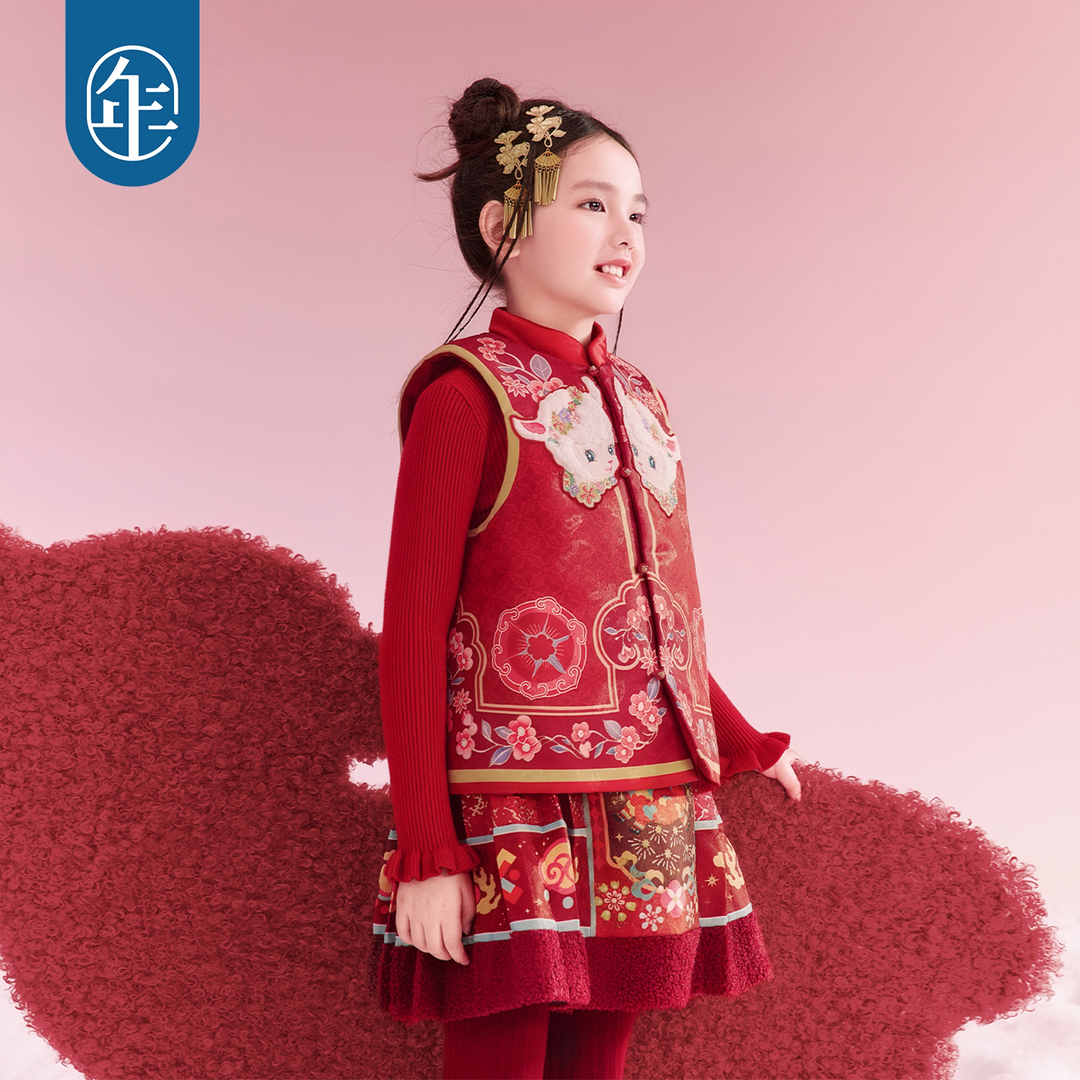 Lamb Jacquard Padded Mandarin Vest 真像样儿小羊中式马甲