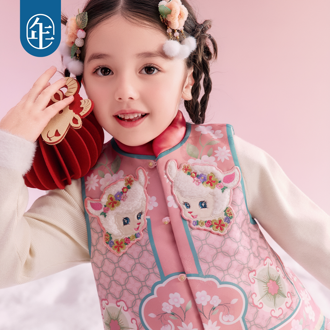 Lamb Jacquard Padded Mandarin Vest 真像样儿小羊中式马甲