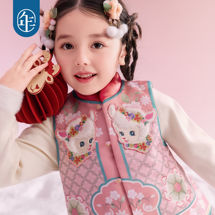 Lamb Jacquard Padded Mandarin Vest 真像样儿小羊中式马甲