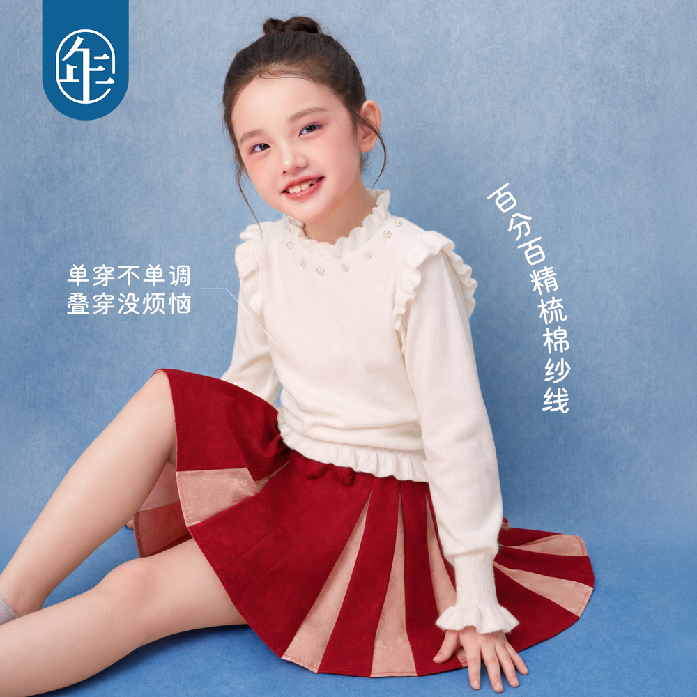 Pearl Ruffle Mock Neck Cotton Sweater 珍珠木耳边半高领针织衫