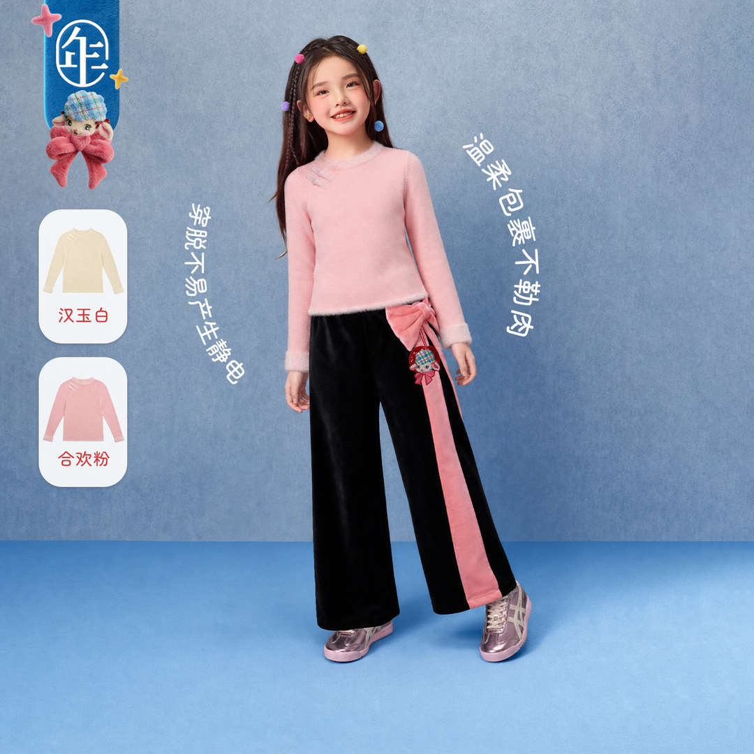 Frog-Button Mock-Neck Knit Sweater 盘扣半高领针织衫