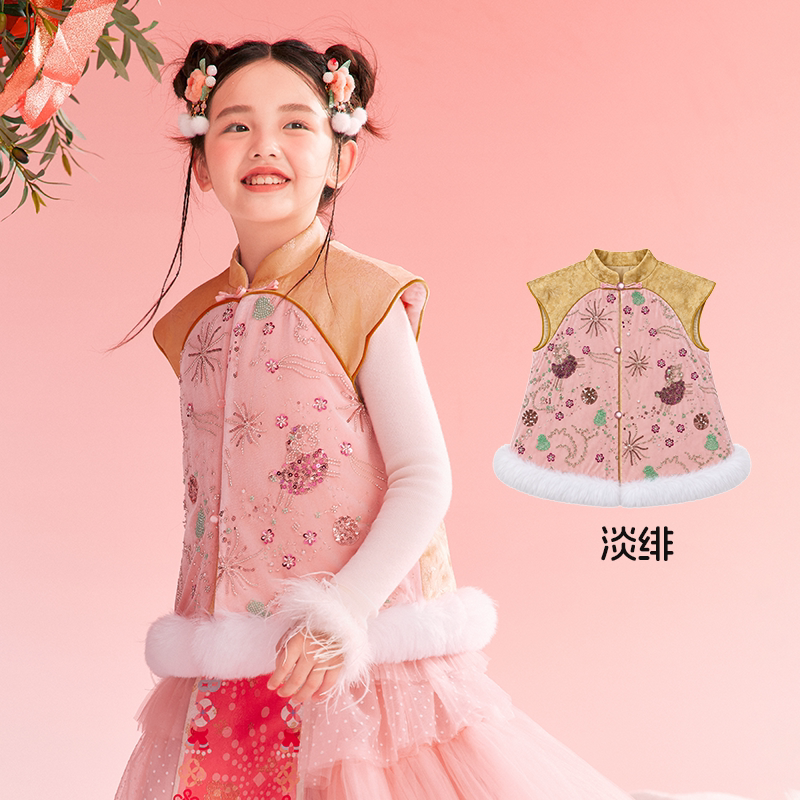 Sequin Embroidered Padded Mandarin Vest 亮片珠绣中式加棉马甲 – Pink 淡绯