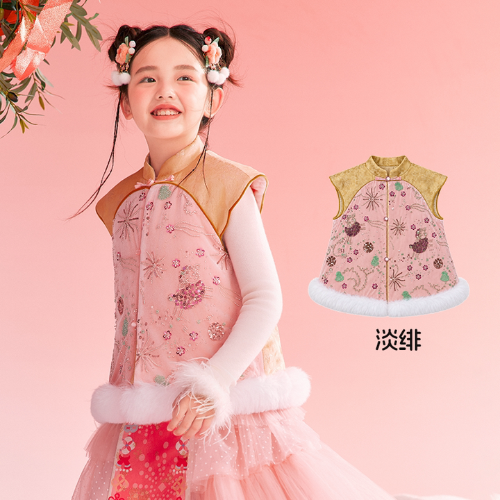 Sequin Embroidered Padded Mandarin Vest 亮片珠绣中式加棉马甲 – Pink 淡绯