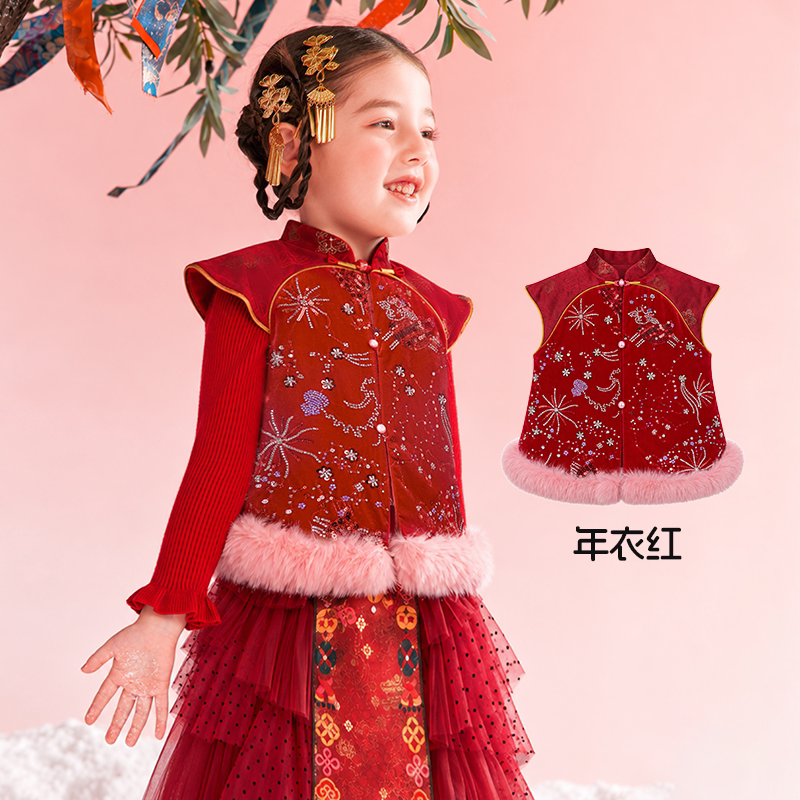 Sequin Embroidered Padded Mandarin Vest 亮片珠绣中式加棉马甲 – Red 年衣红
