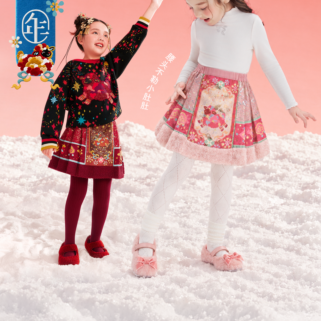 Lamb Brocade Fleece-Lined Mamian Skirt 喜气羊羊加绒马面短裙