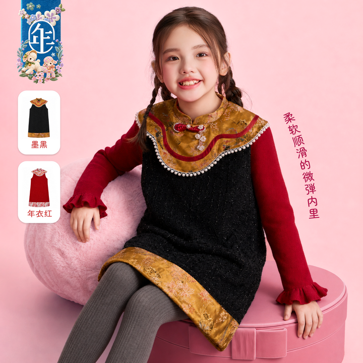 Brocade Cloud-Collar Sleeveless Dress 公主有礼云肩连衣裙