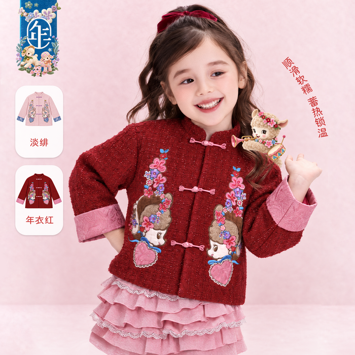 Fleece-Lined Lamb Embroidered Tang Jacket 真像样儿加绒唐装