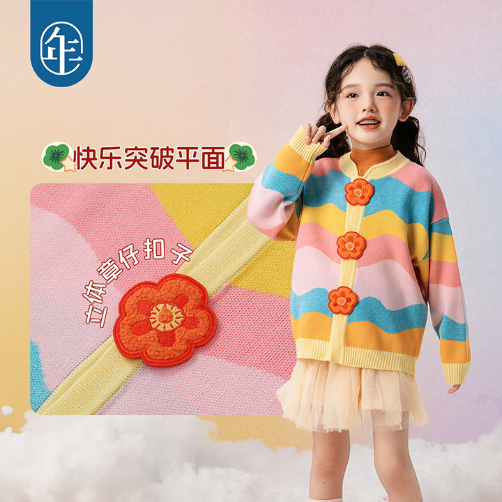 Rainbow Wave Knit Cardigan 撞色波浪针织开衫