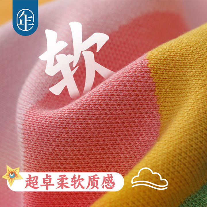 Rainbow Wave Knit Cardigan 撞色波浪针织开衫