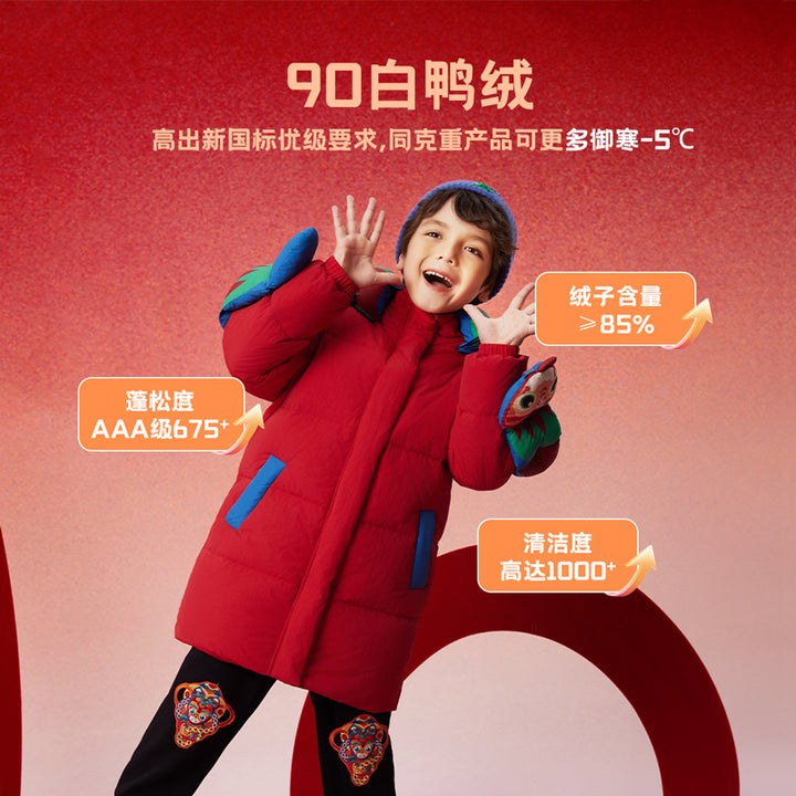 Fortune Snake Down Jacket