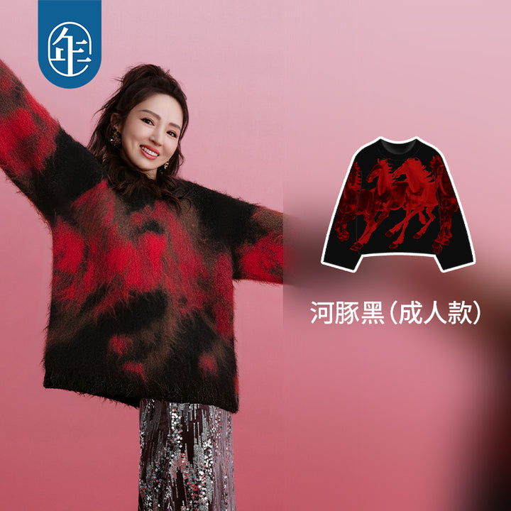 Xu Beihong Galloping Horse Family Sweater 徐悲鸿联名大展鸿图毛衣 - Adult Black 成人款-河豚黑