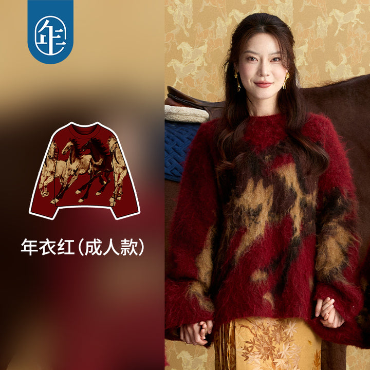 Xu Beihong Galloping Horse Family Sweater 徐悲鸿联名大展鸿图毛衣 - Adult Red 成人款-年衣红