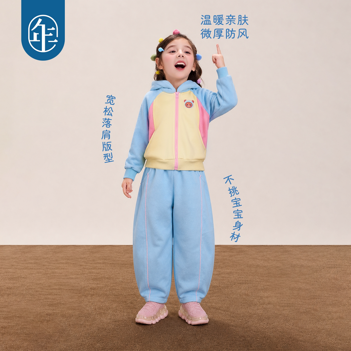 Bear-Ear Fleece Hoodie & Jogger Set 苹果森林熊耳摇粒绒套装